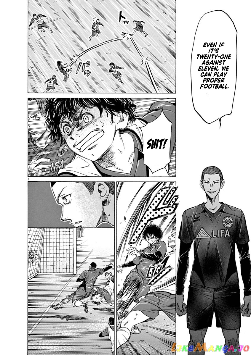 Ao Ashi, Chapter 42 image 04